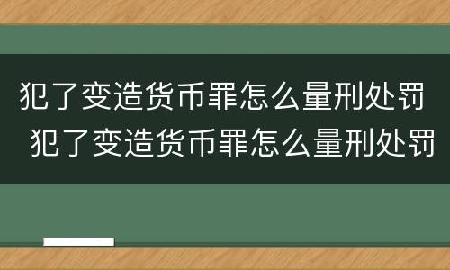 有关过失损坏交通设施案件立案标准是怎样规定