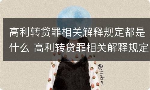 关于暴力取证案件解释是如何规定的（暴力取证行为）